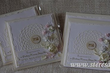 zaproszenie #ręcznie robione #quillling #steresa #rumia